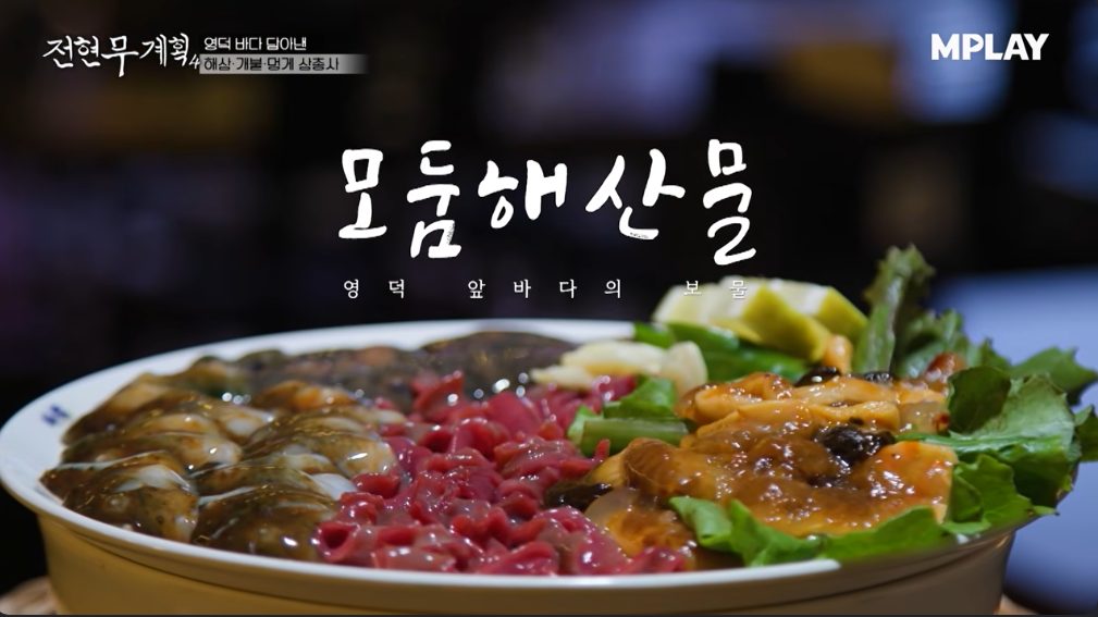 신해물칼국수 2