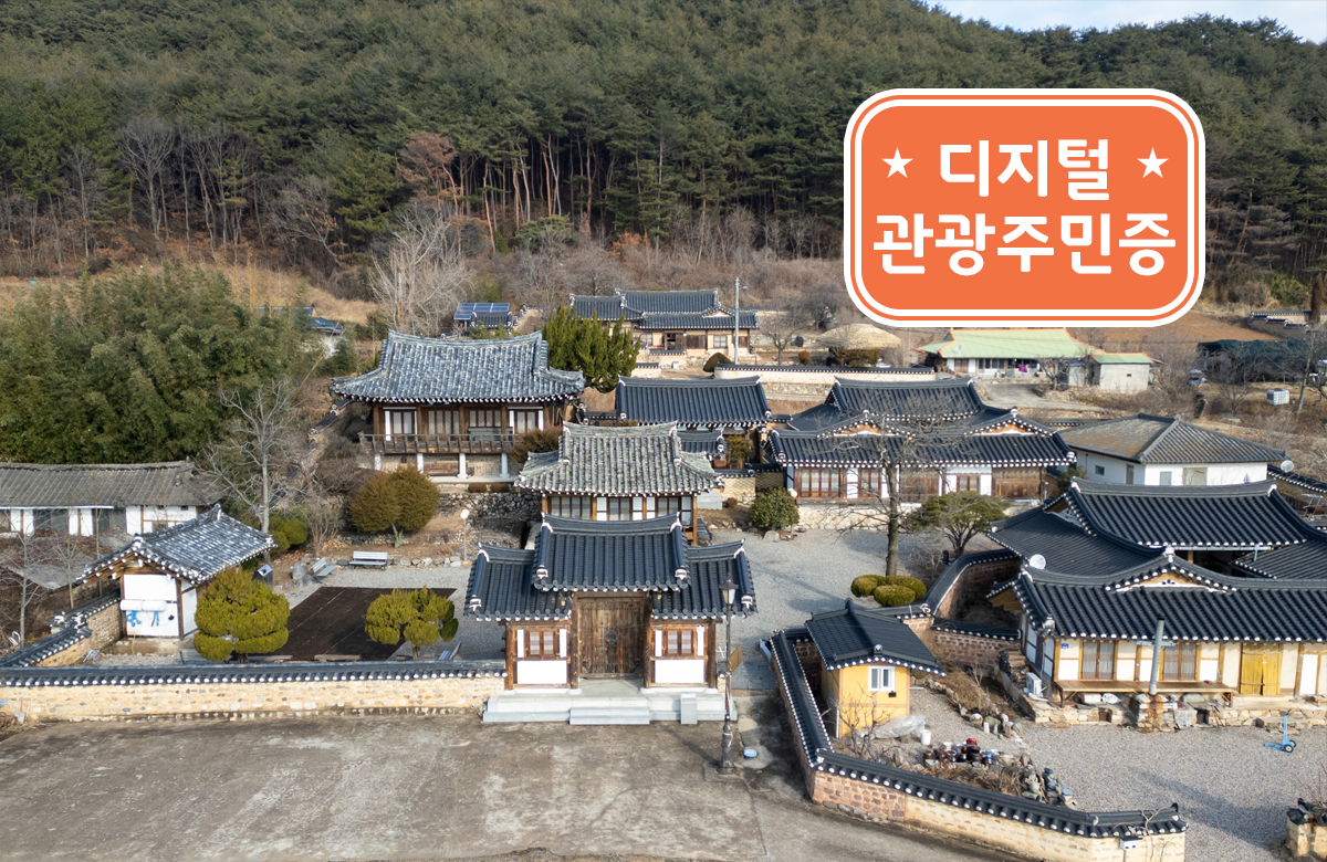 오봉종택