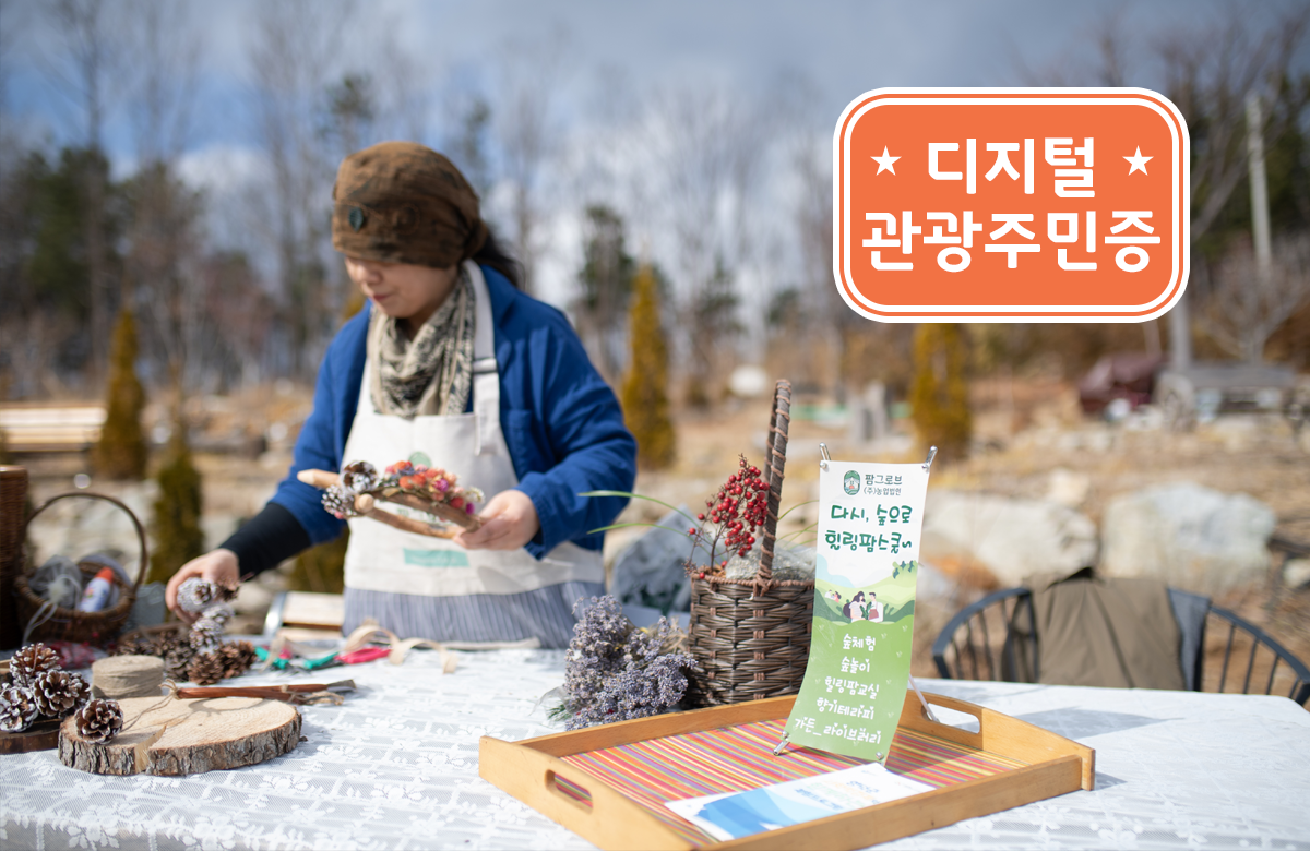 팜그로브