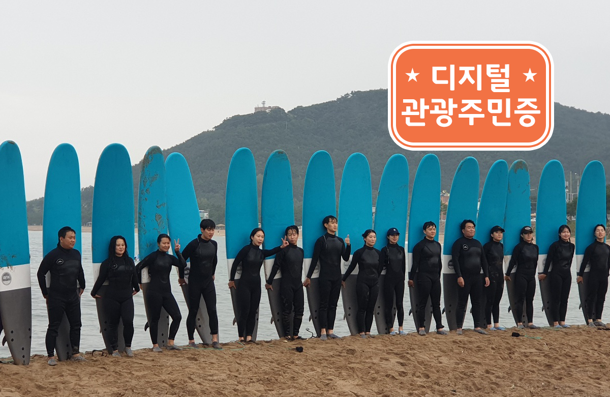 샤카서프