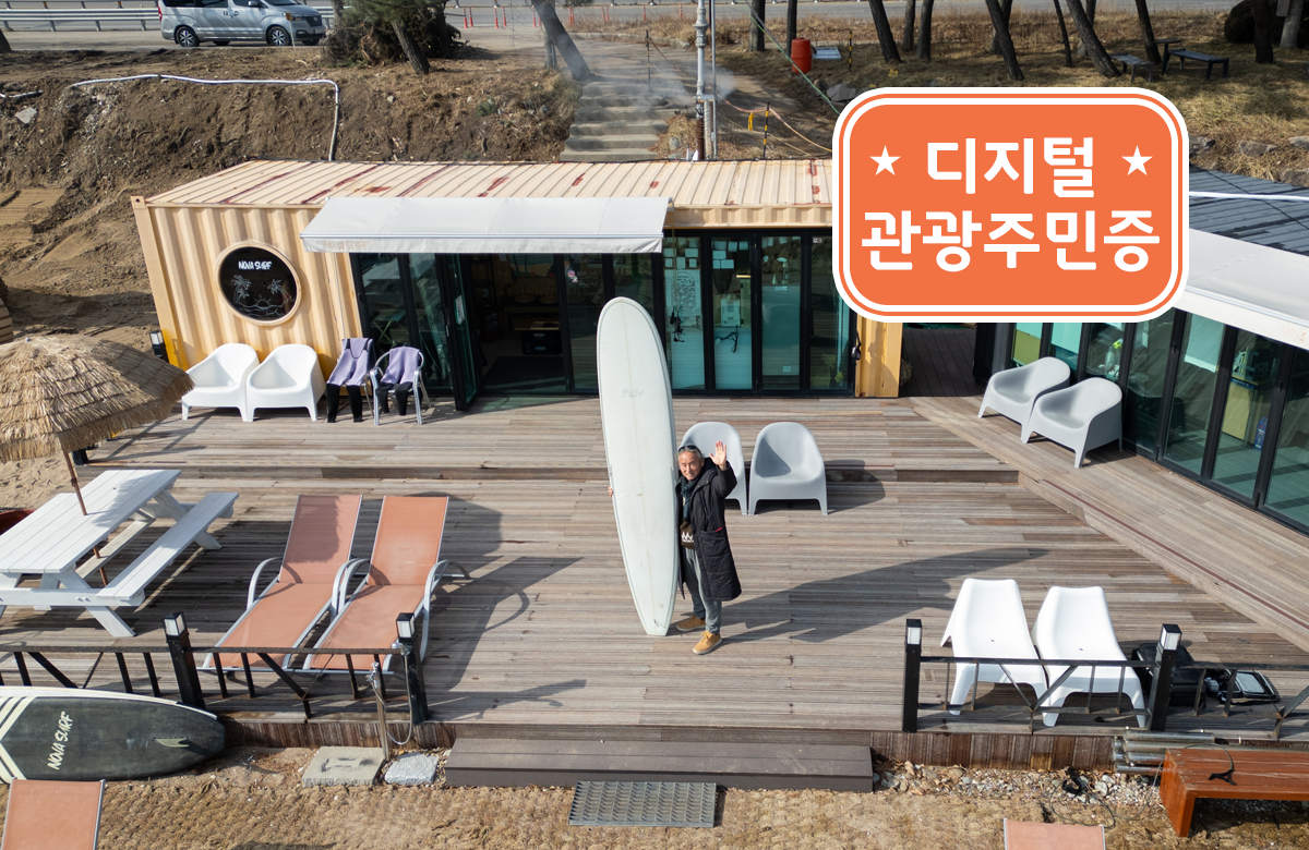 노바서프