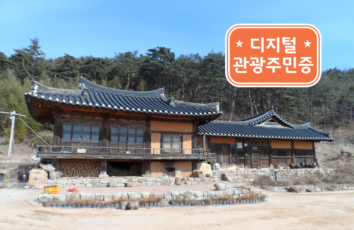 삼벽당