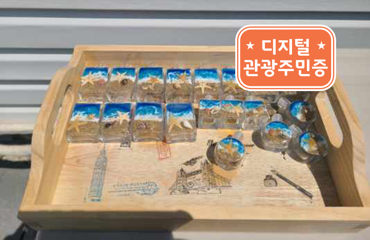뚝딱이네공방