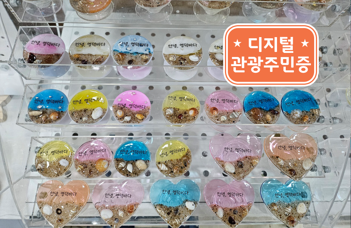 비쥬공방