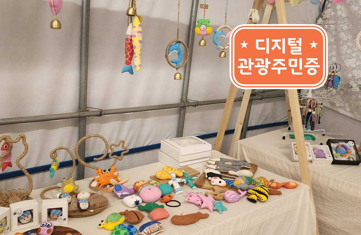 바느질하는농부
