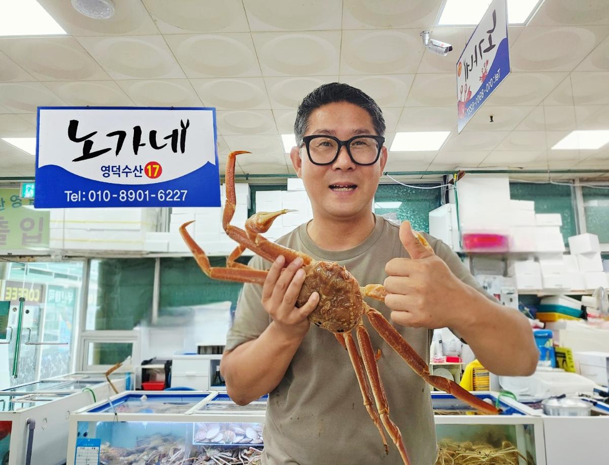 노가네수산